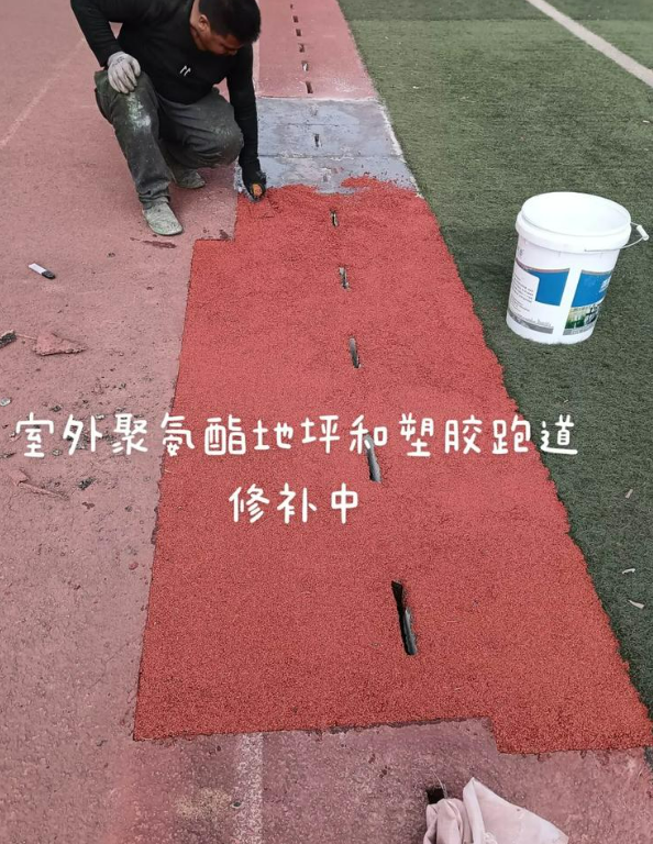 当涂球场地面翻新维修，核心是先诊断破损